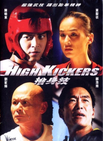 香蕉视频黄色